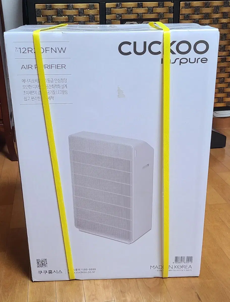 [미개봉새상품] 쿠쿠(CUCKOO) 공기청정기 (모델명 12R20FNW)